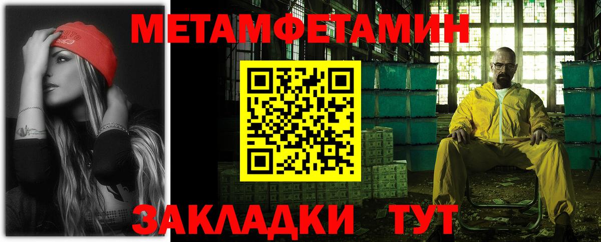 Павловский Посад  Амфетамин VHQ  мориарти официальный сайт  Вход с VPN  АМФ  Амфетамин 