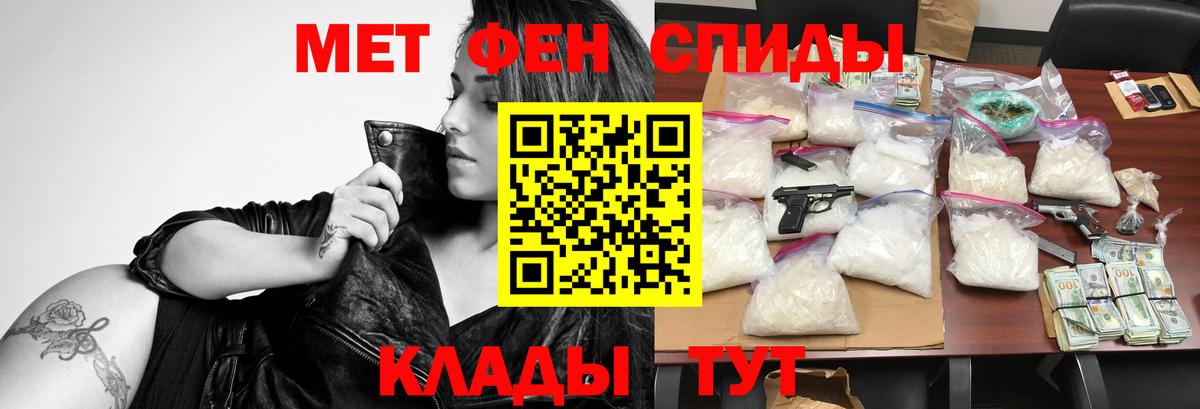 Amphetamine VHQ Павловский Посад