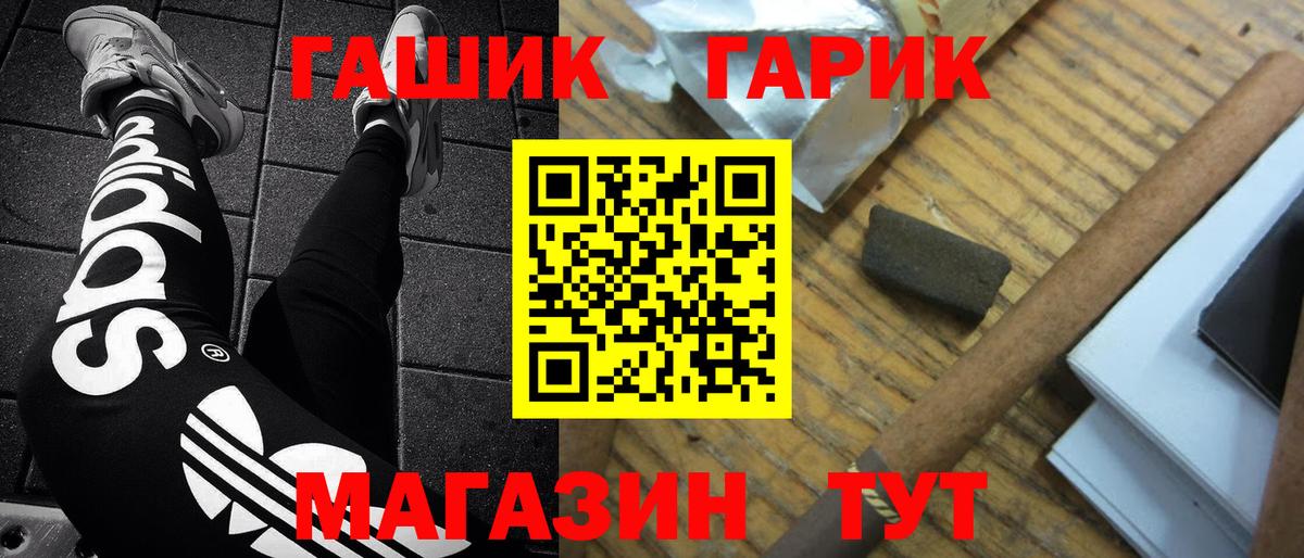 COCAIN Павловский Посад
