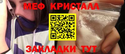 прущая мука Старая Купавна