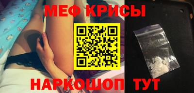 прущая мука Старая Купавна