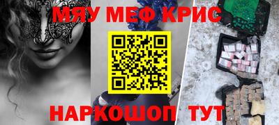 прущая мука Старая Купавна