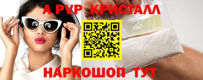 мефедрон Ставрополь