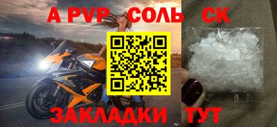 бошки Среднеуральск