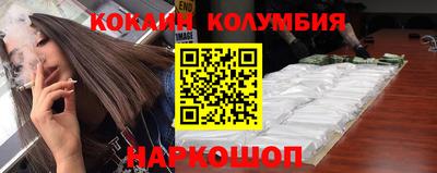 прущая мука Старая Купавна