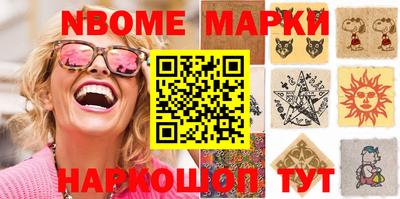 прущая мука Старая Купавна