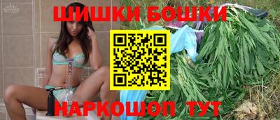 бошки Среднеуральск