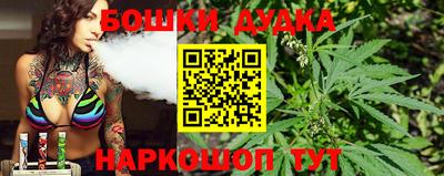 мефедрон Ставрополь