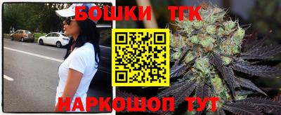 мефедрон Ставрополь