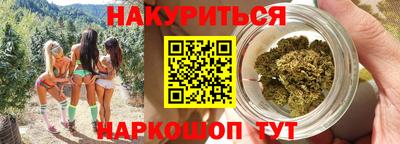 мефедрон Ставрополь