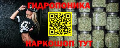мефедрон Ставрополь