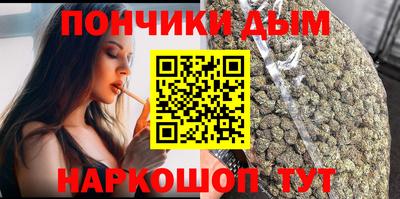 бошки Среднеуральск