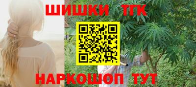 мефедрон Ставрополь