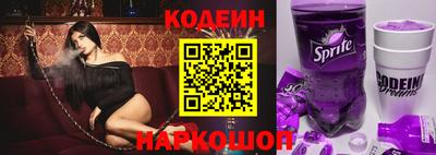 мефедрон Ставрополь