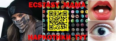 мефедрон Ставрополь