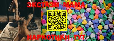 прущая мука Старая Купавна