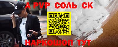 бошки Среднеуральск