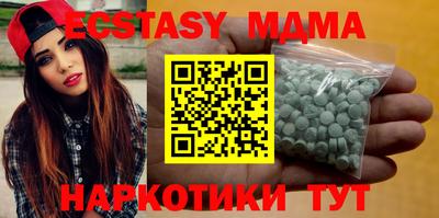 мефедрон Ставрополь