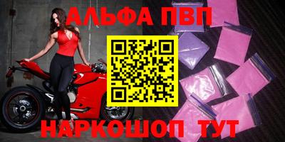 мефедрон Ставрополь