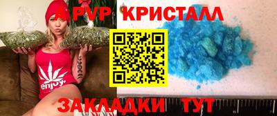 мефедрон Ставрополь