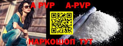 мефедрон Ставрополь
