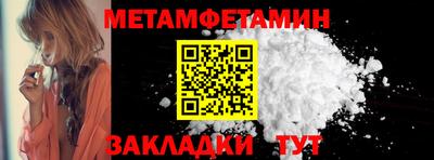 мефедрон Ставрополь