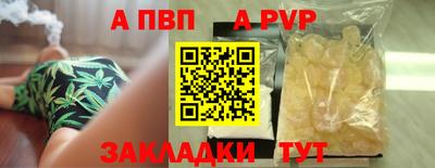 мефедрон Ставрополь