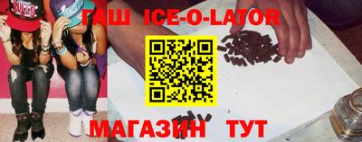 мефедрон Ставрополь