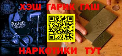 прущая мука Старая Купавна
