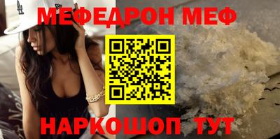 прущая мука Старая Купавна