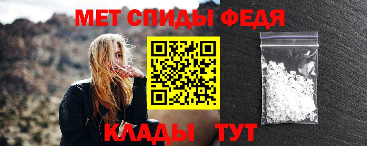 Павловский Посад  МЕТАМФЕТАМИН мет  Первитин  Вход с VPN  МЕТАМФЕТАМИН мет 
