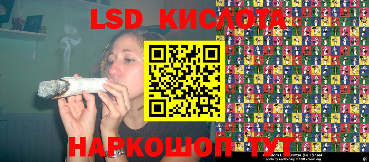 Марки NBOMe 1,8мг  Вход с VPN  Марки 25I-NBOMe  Павловский Посад  закладка  Марки NBOMe 1,8мг 