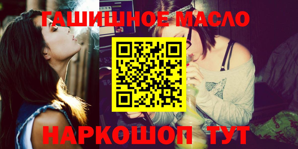 ТГК Wax Павловский Посад