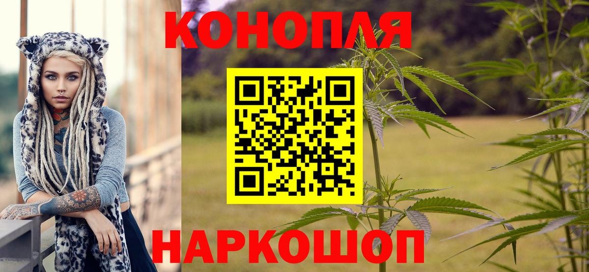 Бошки Шишки AK-47  Бошки марихуана Ganja  Вход с VPN  Павловский Посад  Шишки марихуана SATIVA & INDICA  Канабис семена 